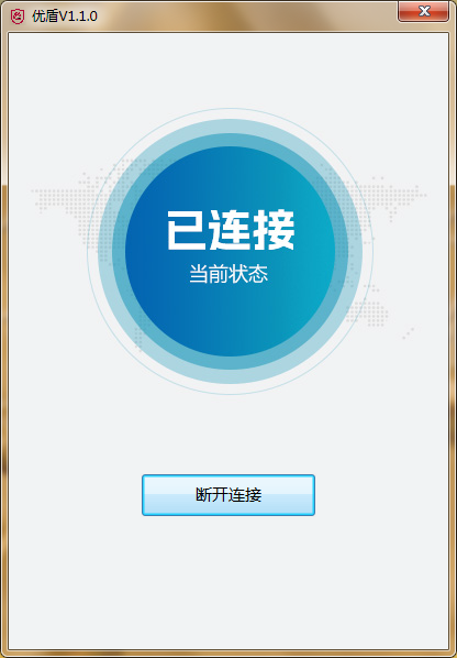 一款使實(shí)用的網(wǎng)絡(luò)安全軟件——優(yōu)盾